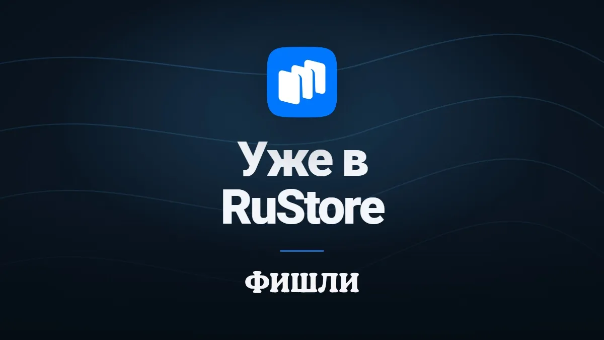 Фото к посту